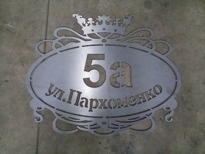 Изготовление вывесок, табличек
